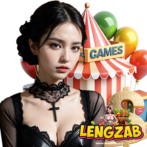 lengzab จ่ายไม่อั้น